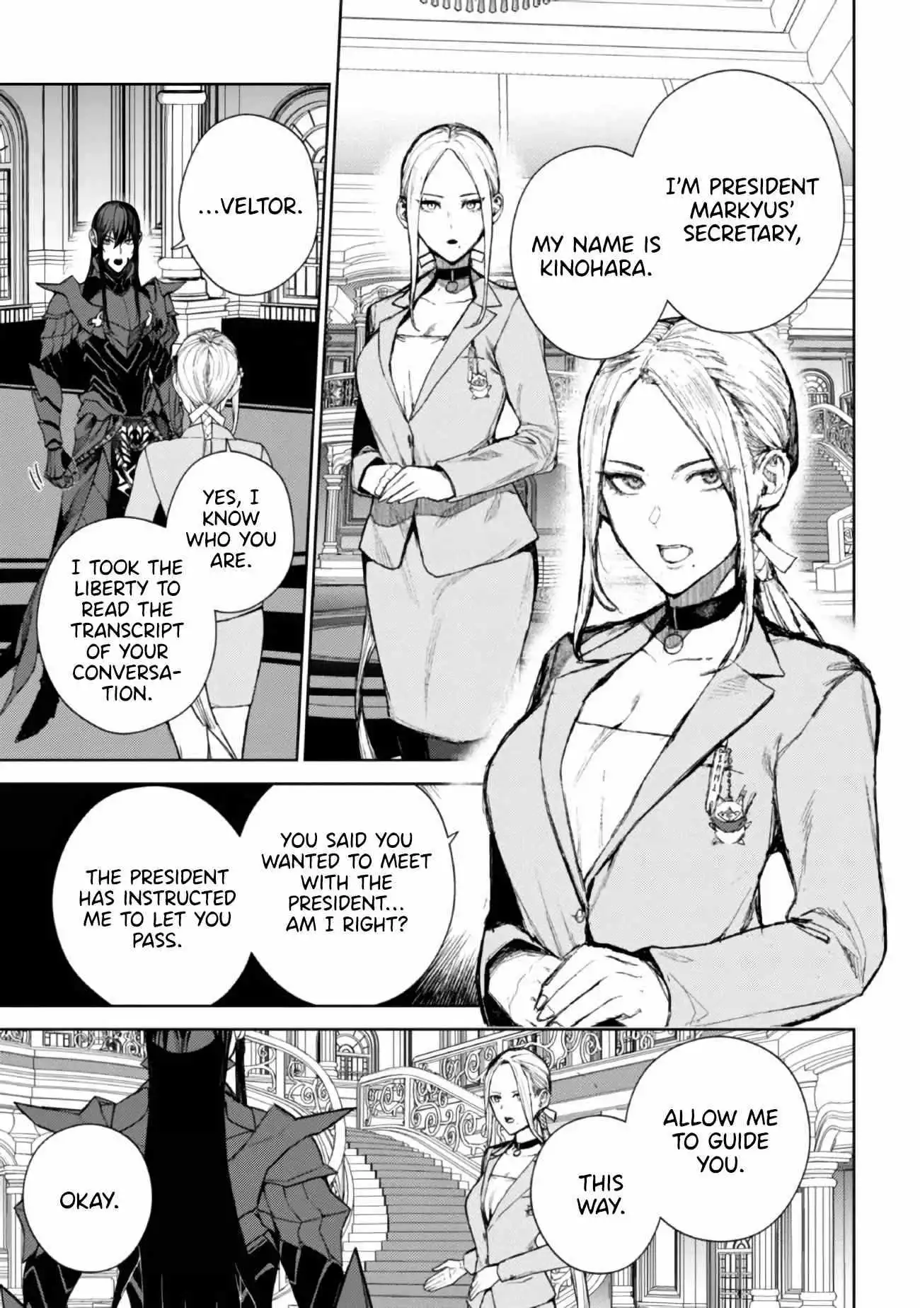 Demon Lord 2099 Chapter 1 50